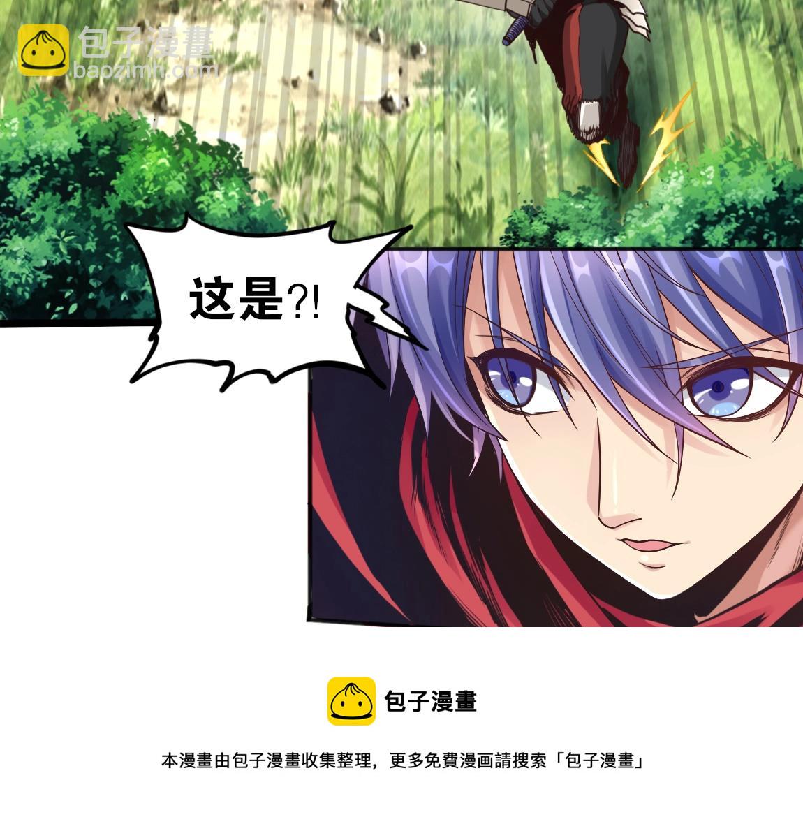 第12话 锻体如钢(1/4)-第12话