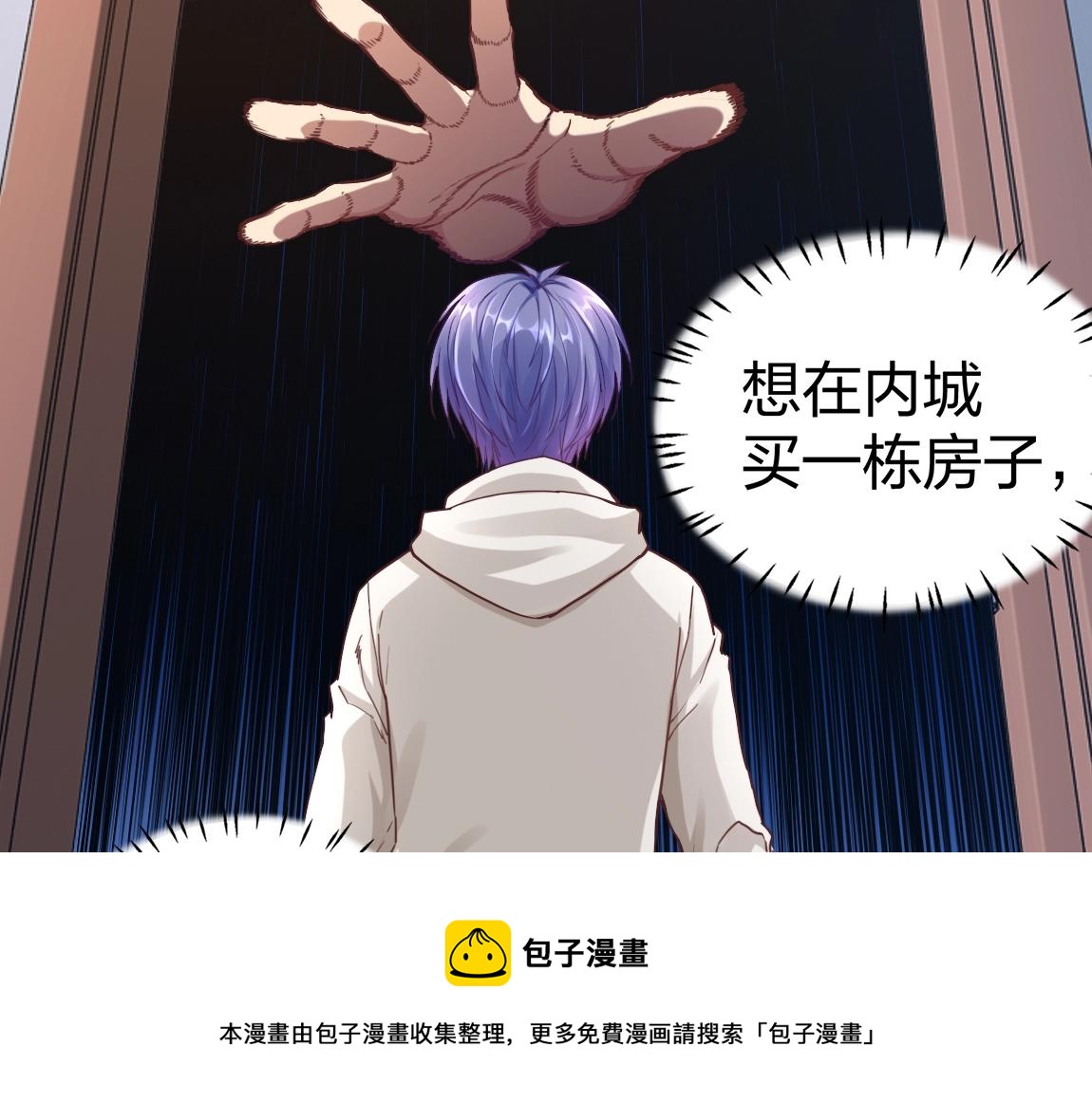 第12话 锻体如钢(1/4)-第12话