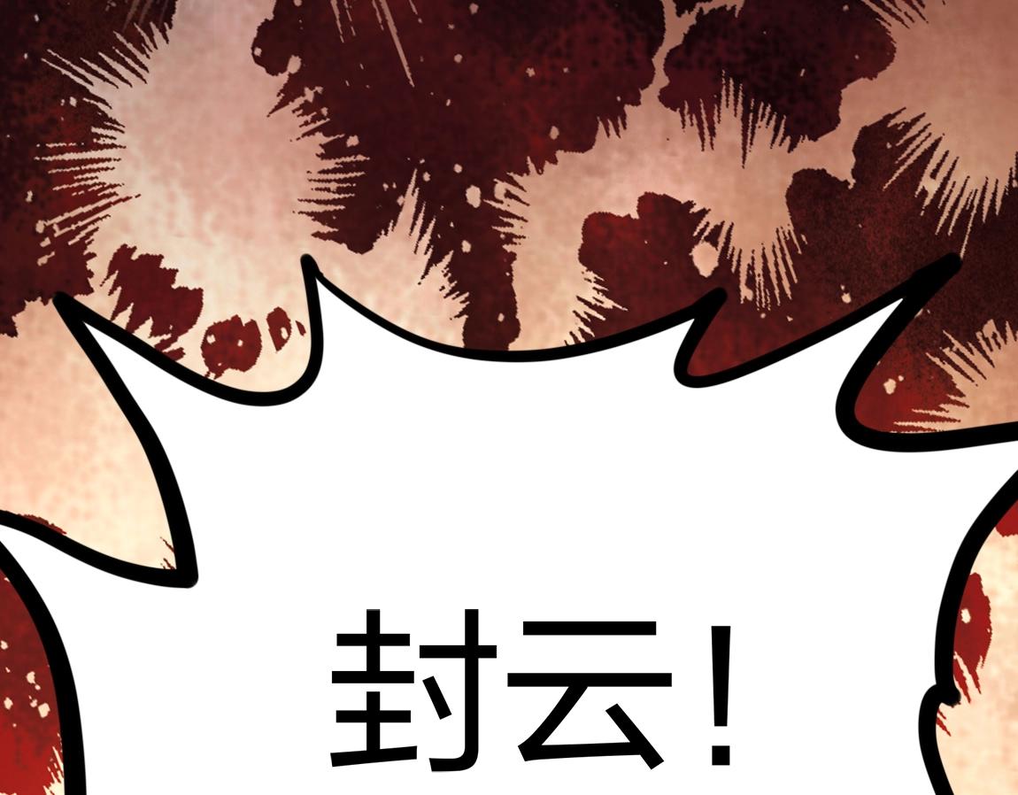 第12话 锻体如钢(1/4)-第12话