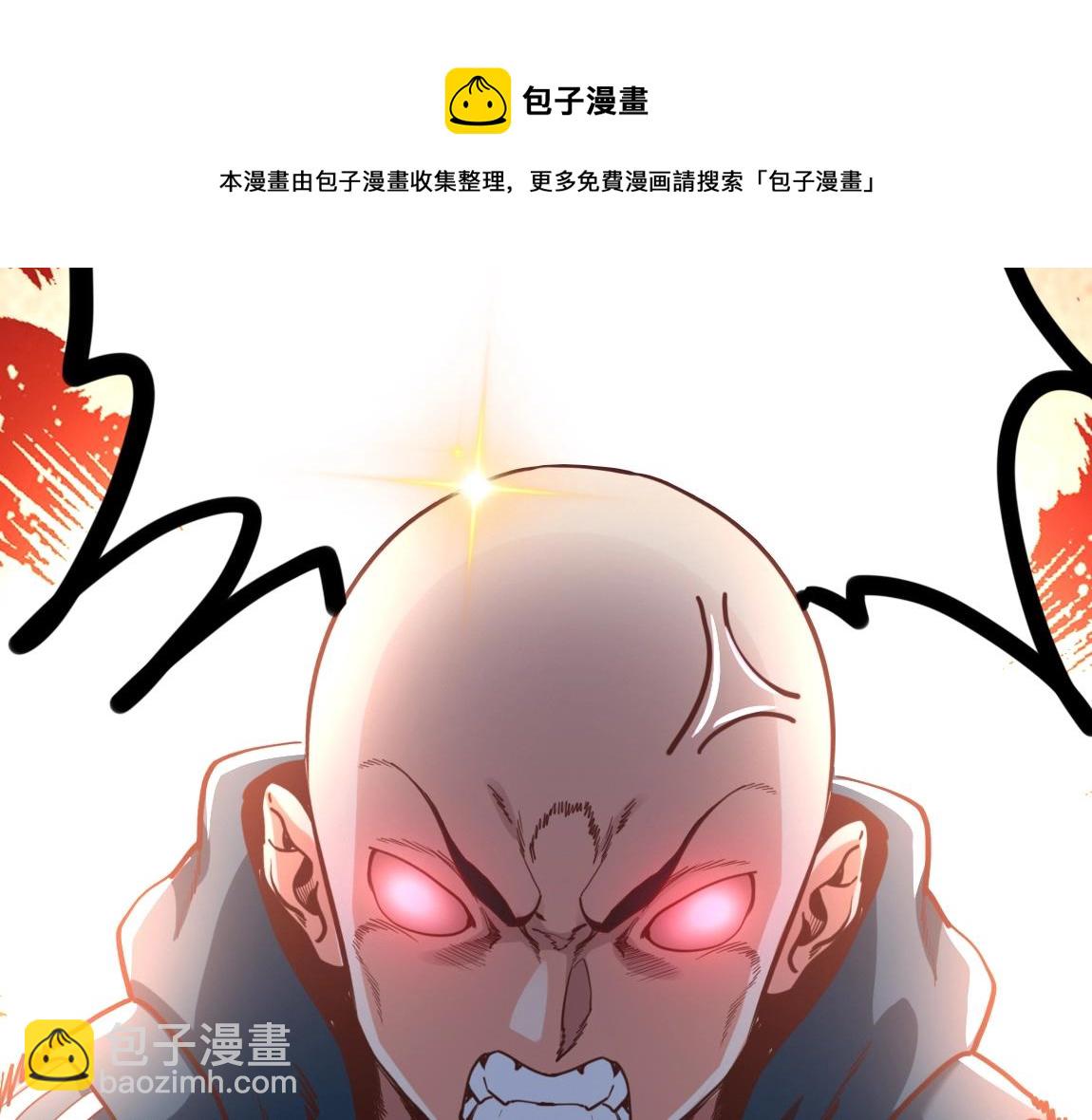 第12话 锻体如钢(1/4)-第12话