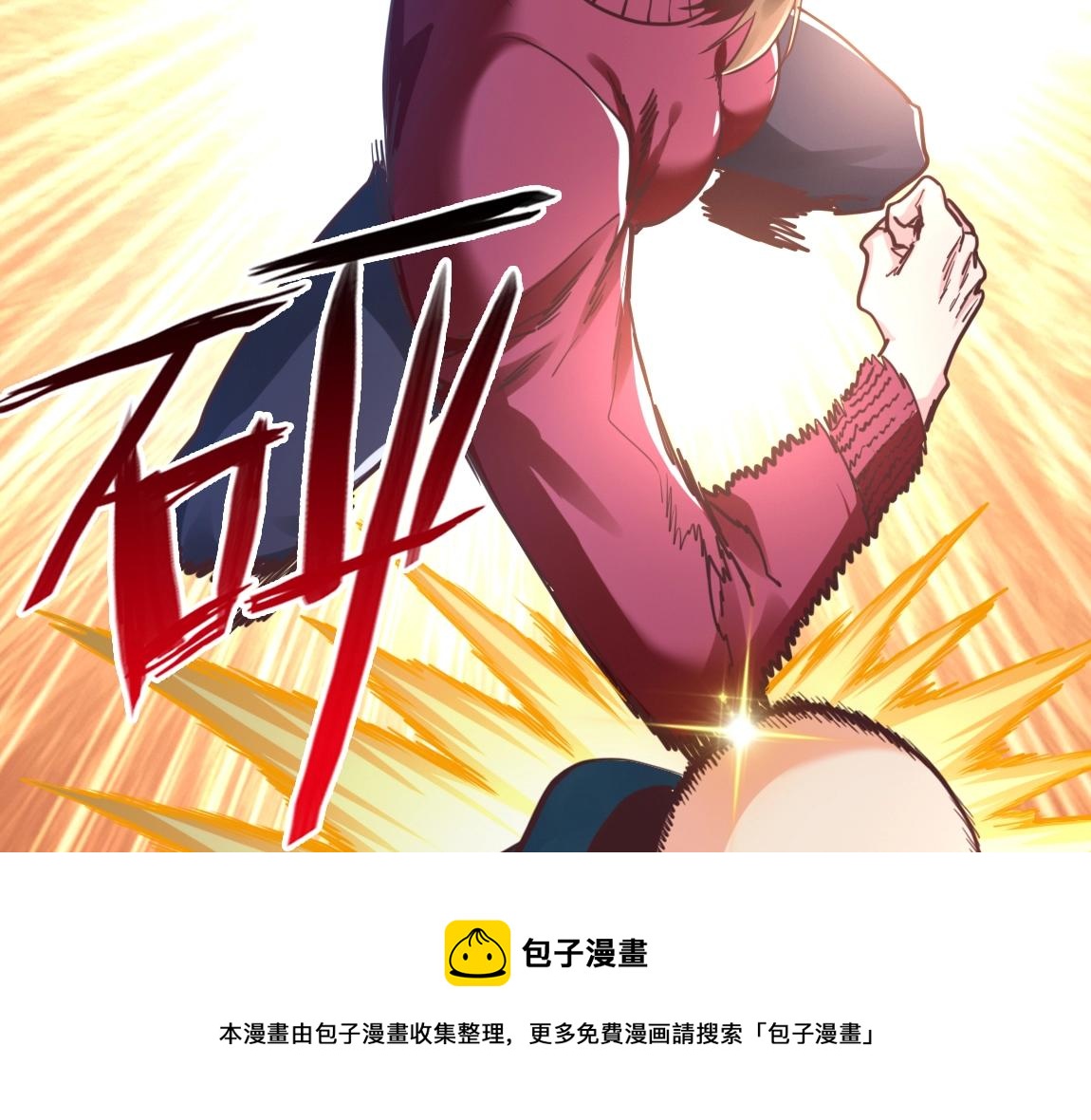 第12话 锻体如钢(1/4)-第12话