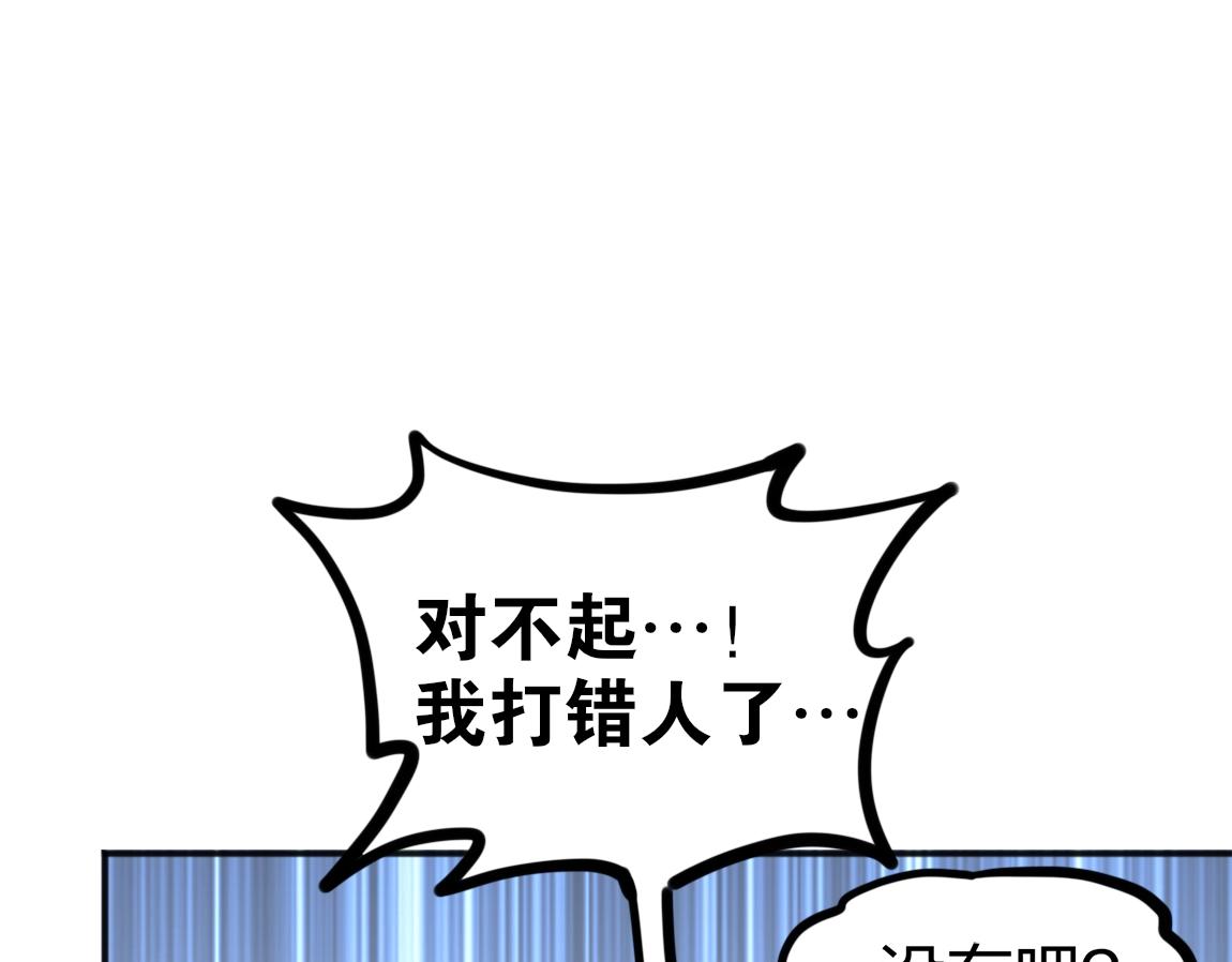 第12话 锻体如钢(1/4)-第12话