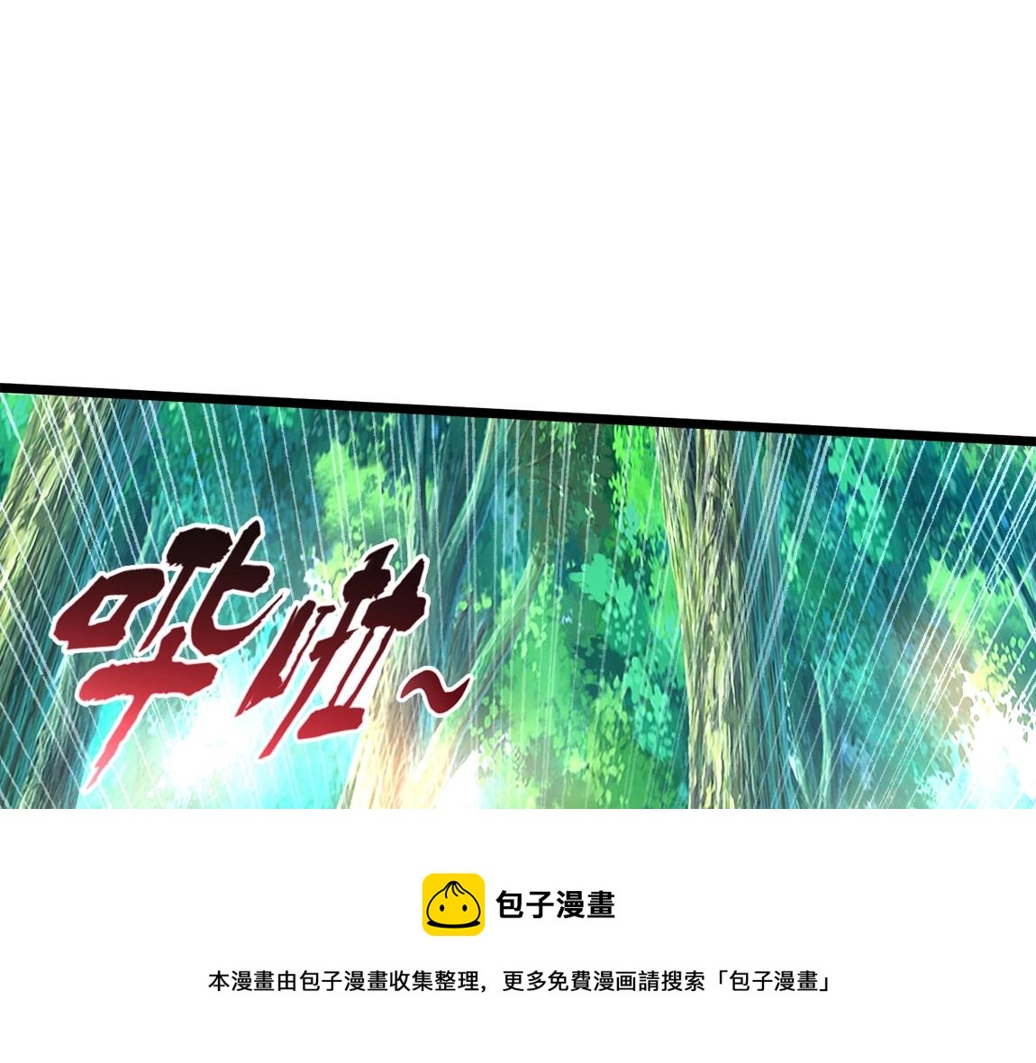 第12话 锻体如钢(1/4)-第12话