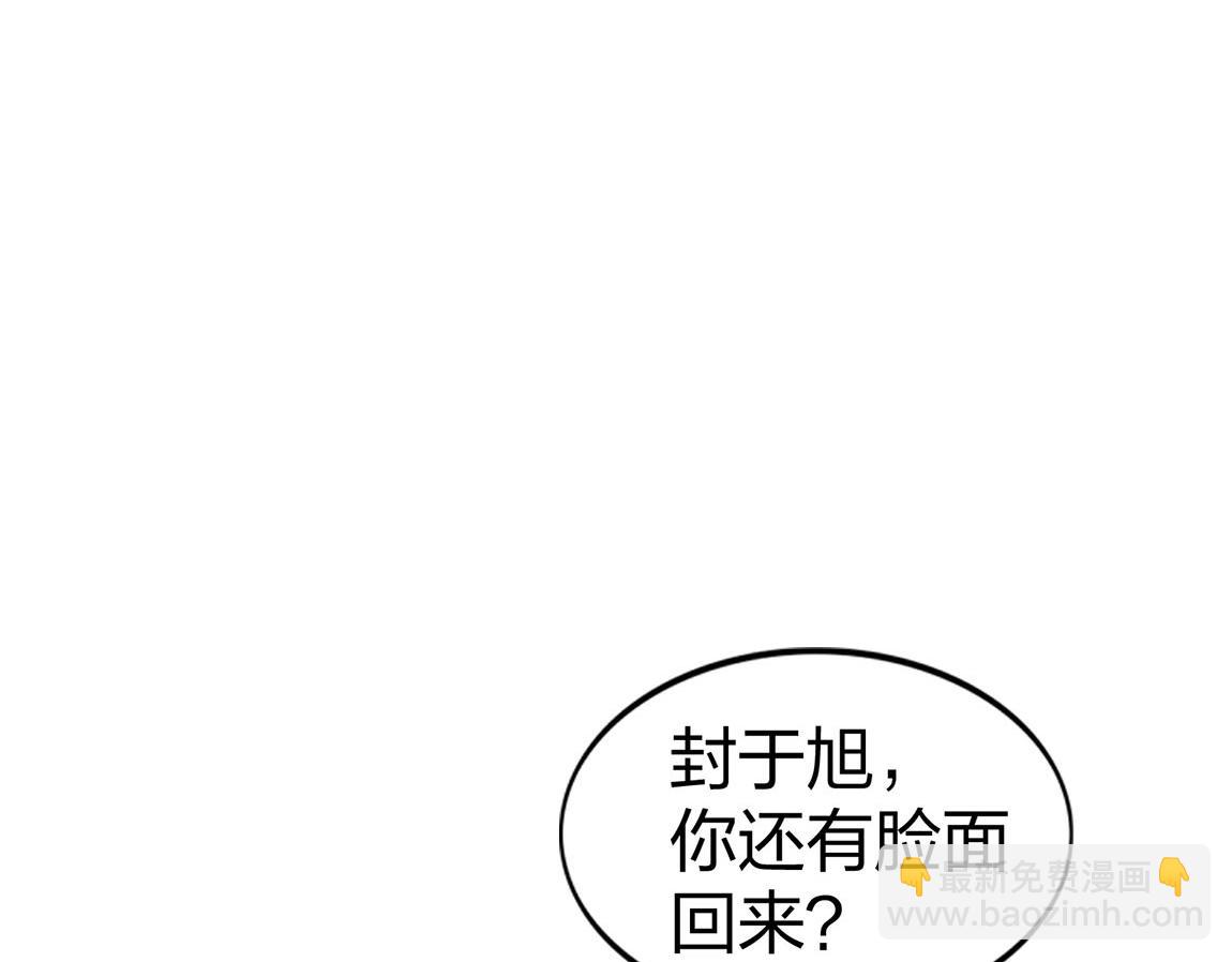 第14话 袭击黑斧社团(1/4)-第14话