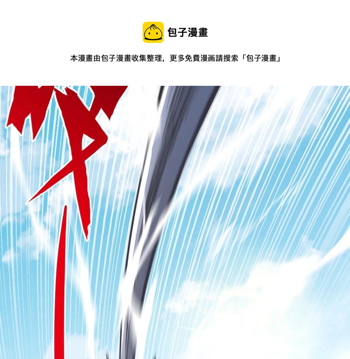 第14话 袭击黑斧社团(1/4)-第14话