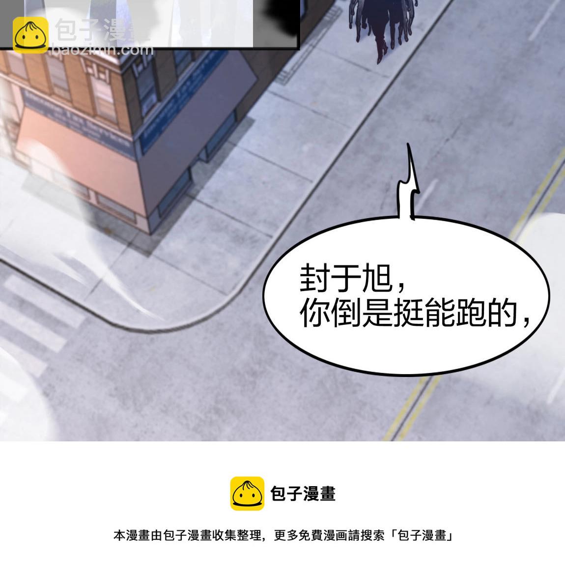 第14话 袭击黑斧社团(1/4)-第14话