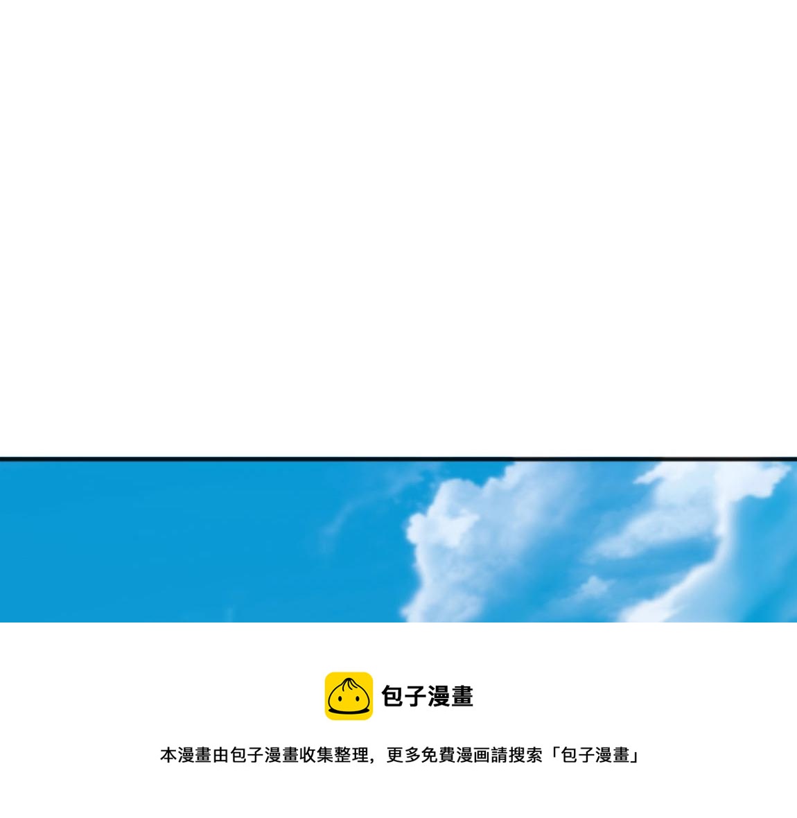 第14话 袭击黑斧社团(1/4)-第14话