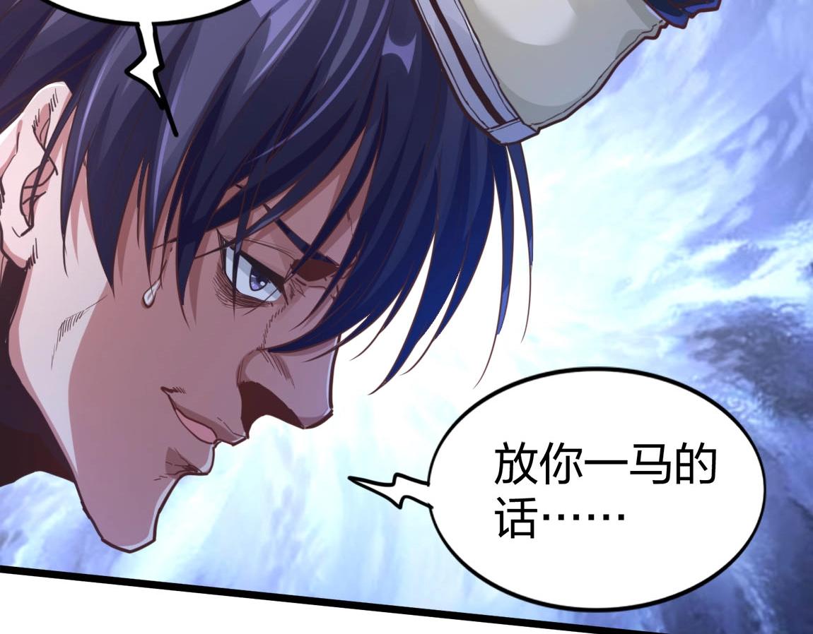 第14话 袭击黑斧社团(1/4)-第14话