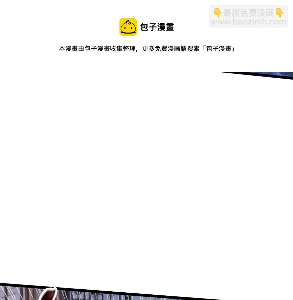 第14话 袭击黑斧社团(1/4)-第14话