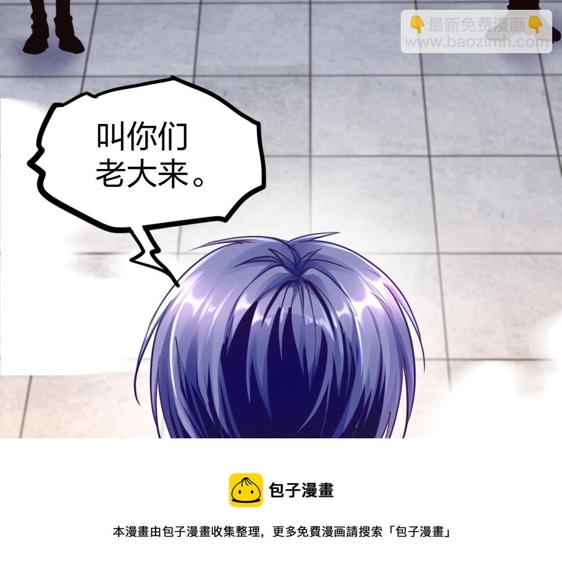 第16话 星耀学府(1/4)-第16话