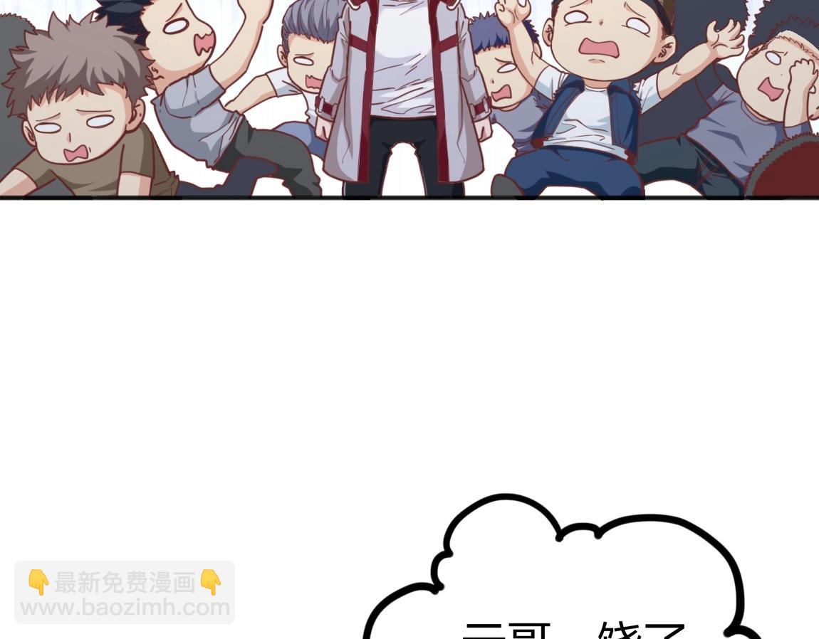 第16话 星耀学府(1/4)-第16话