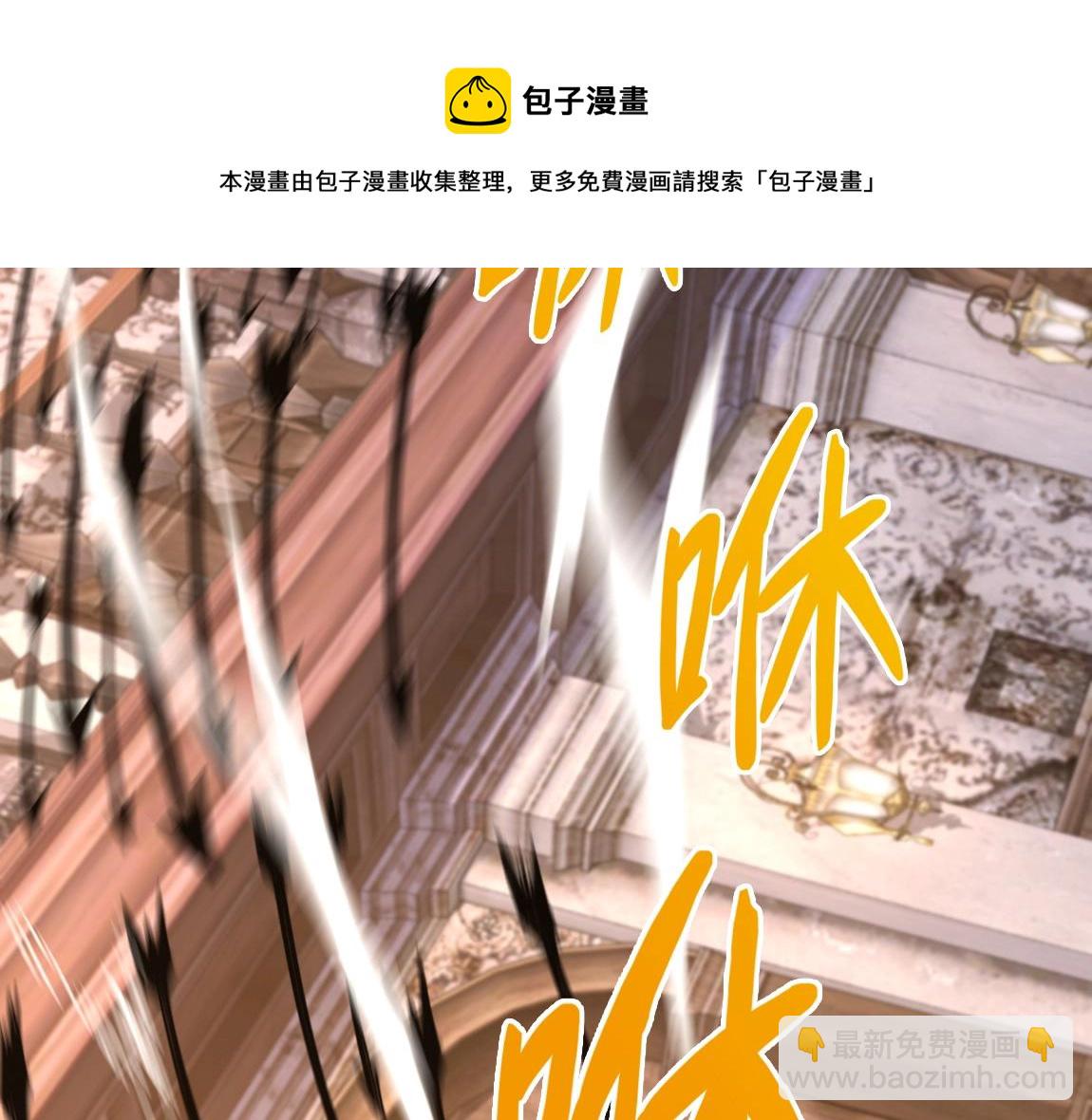 第16话 星耀学府(1/4)-第16话