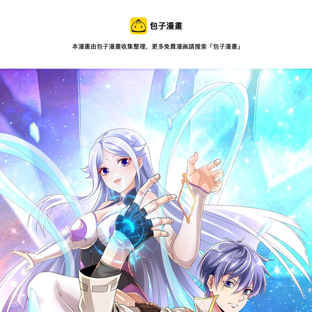 第18话 死斗(1/4)-第18话