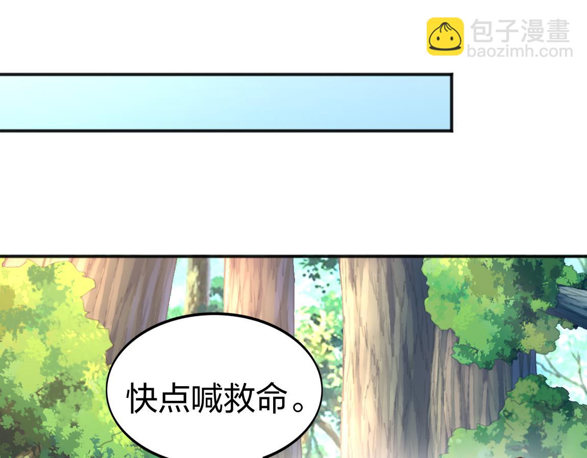第18话 死斗(1/4)-第18话