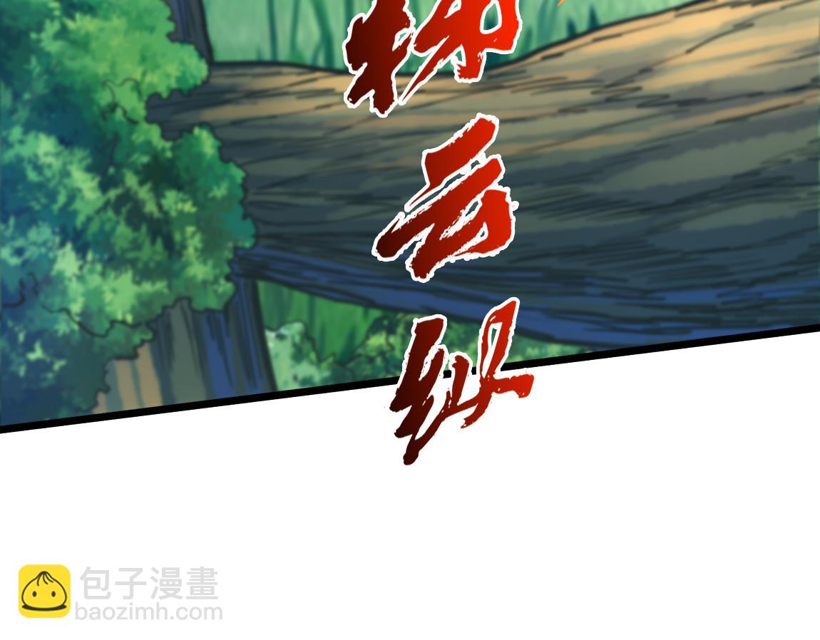 第18话 死斗(1/4)-第18话