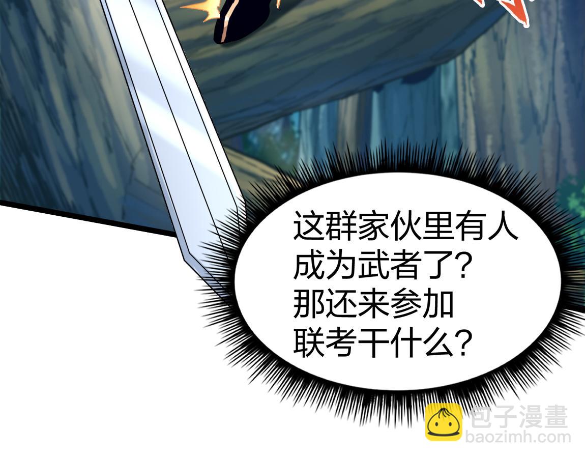 第18话 死斗(1/4)-第18话