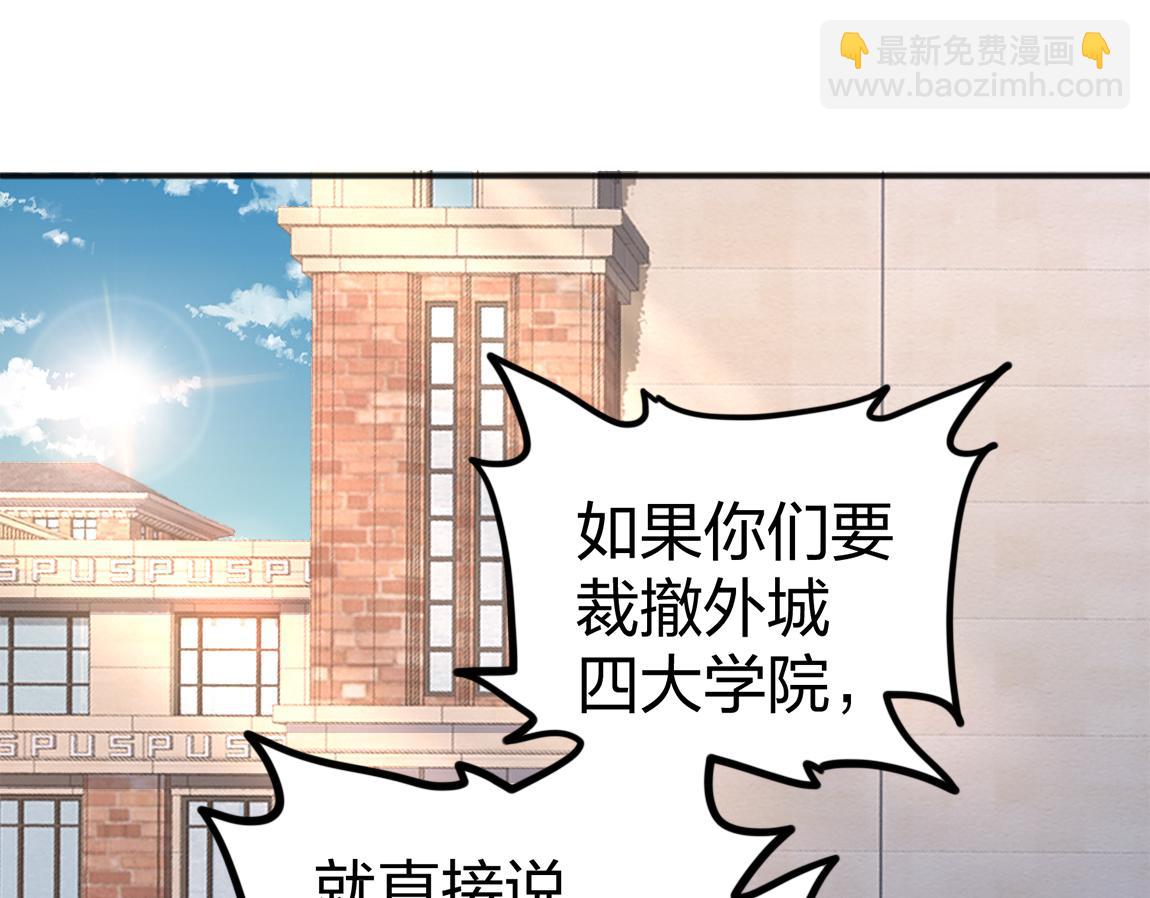第18话 死斗(1/4)-第18话