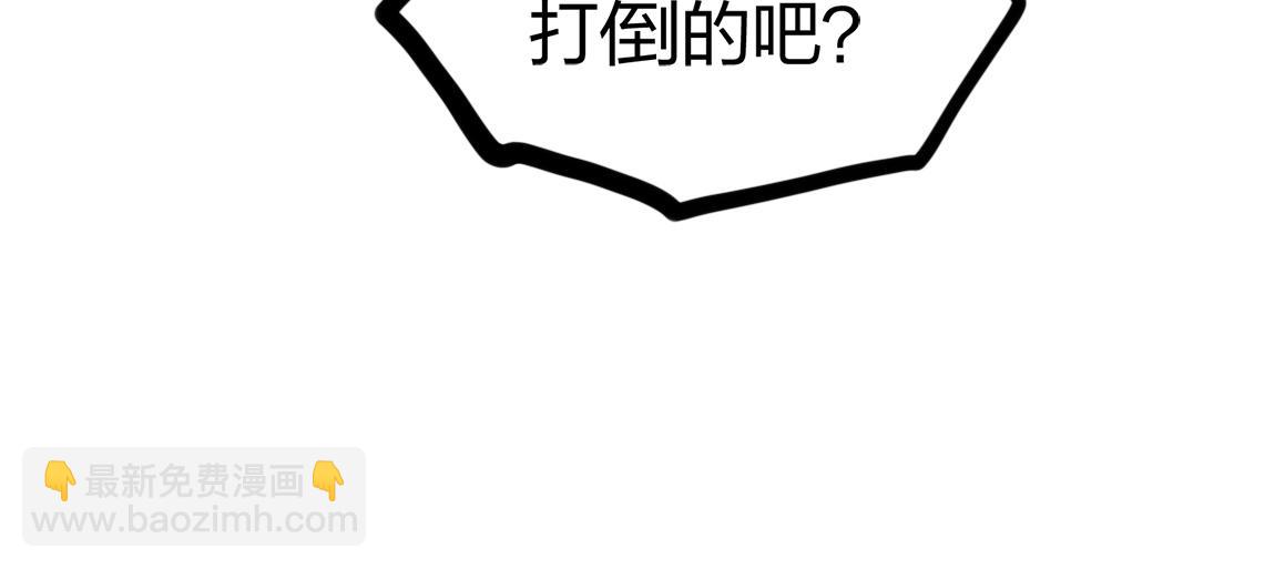 第20话  初入学府(1/3)-第20话