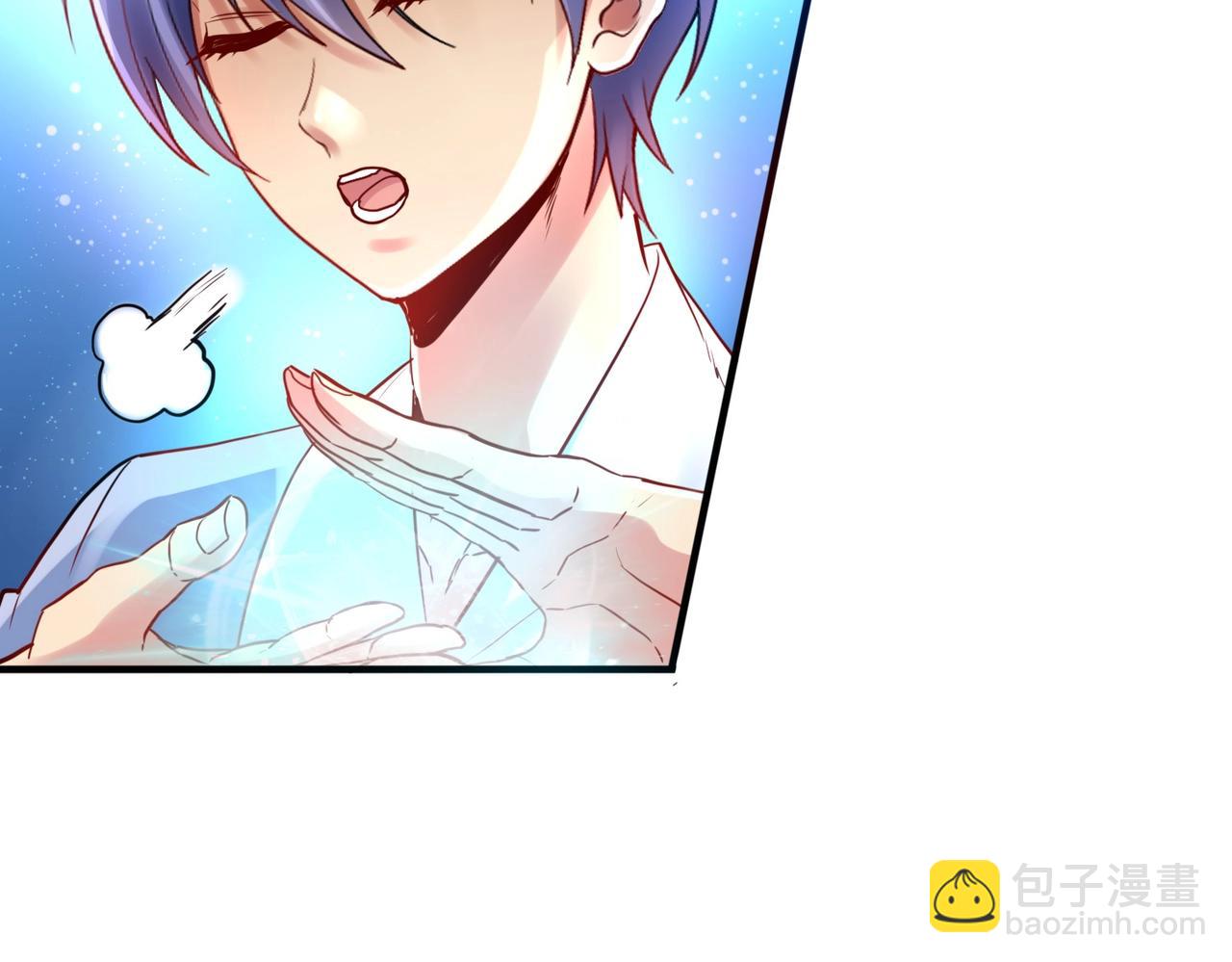 第2话 斩剑诀！(1/5)-第2话