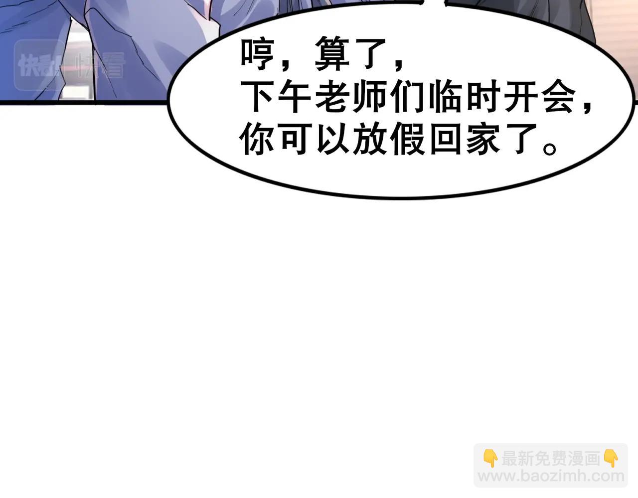 第2话 斩剑诀！(1/5)-第2话