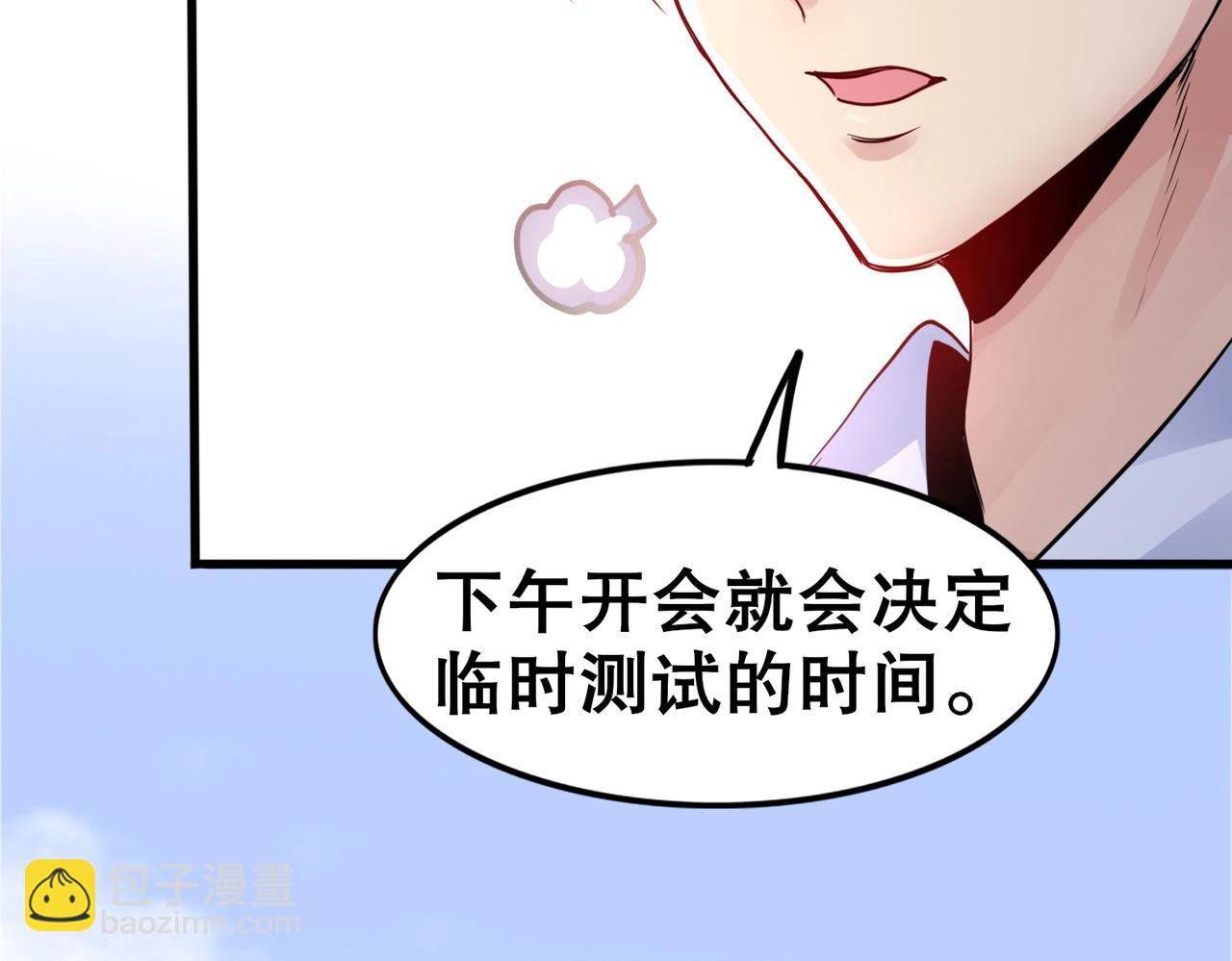 第2话 斩剑诀！(1/5)-第2话