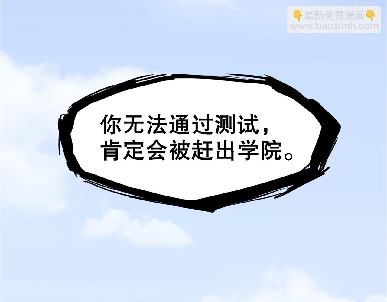 第2话 斩剑诀！(1/5)-第2话