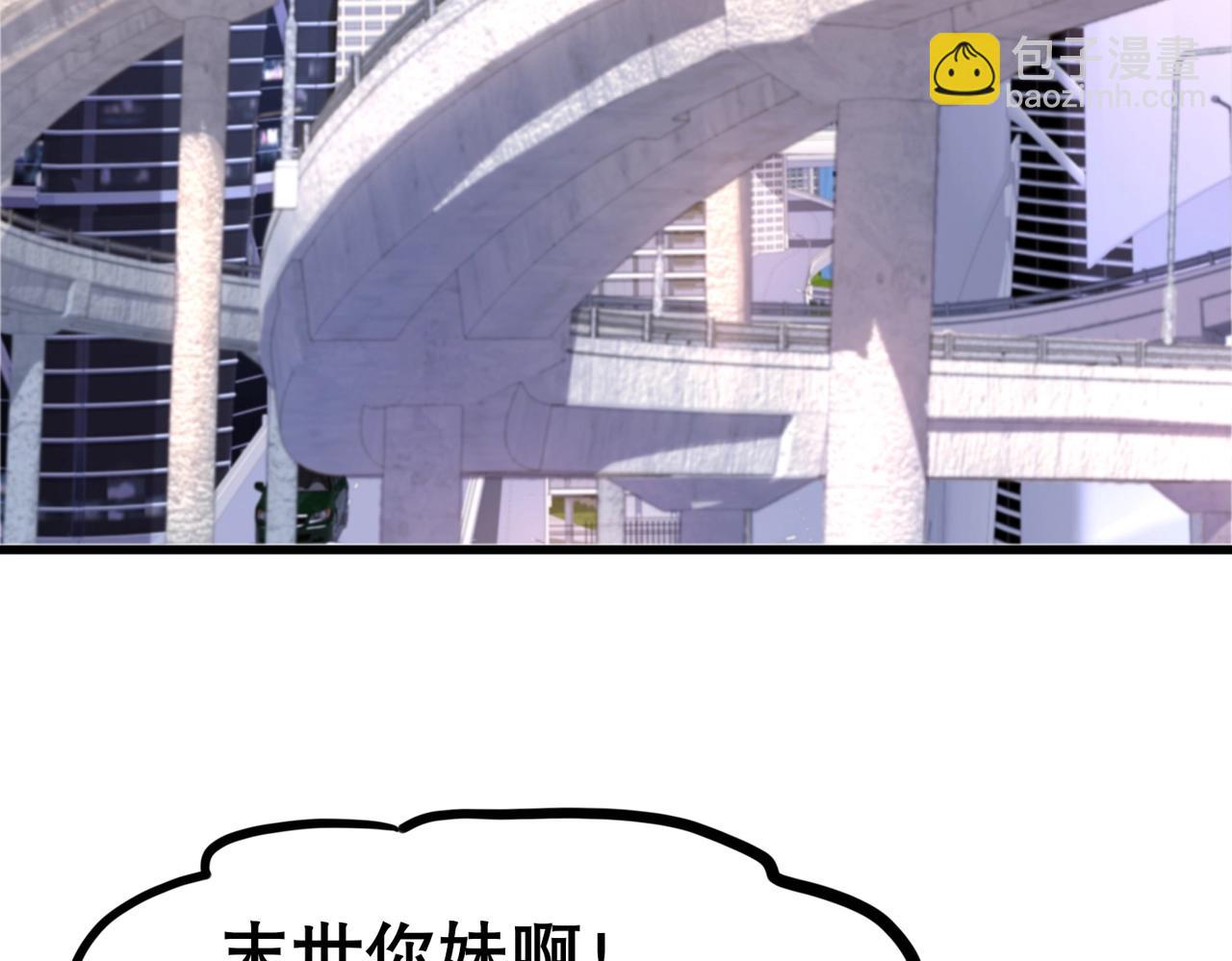 第2话 斩剑诀！(1/5)-第2话
