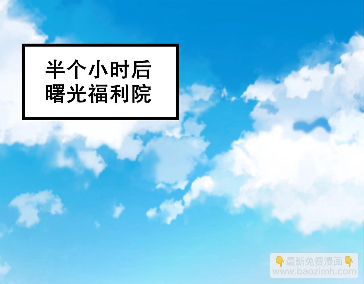 第2话 斩剑诀！(1/5)-第2话
