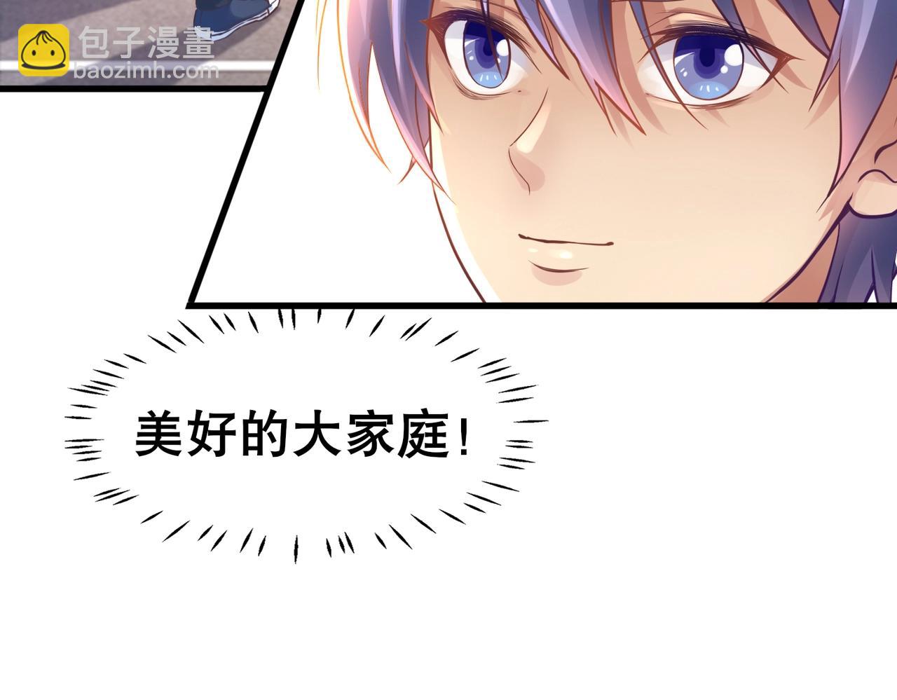 第2话 斩剑诀！(1/5)-第2话