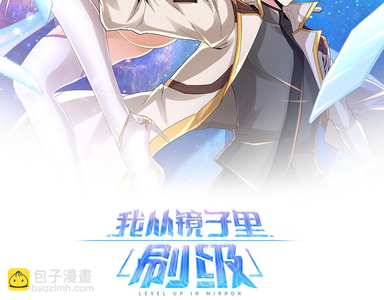第22话  灰级任务(1/4)-第22话