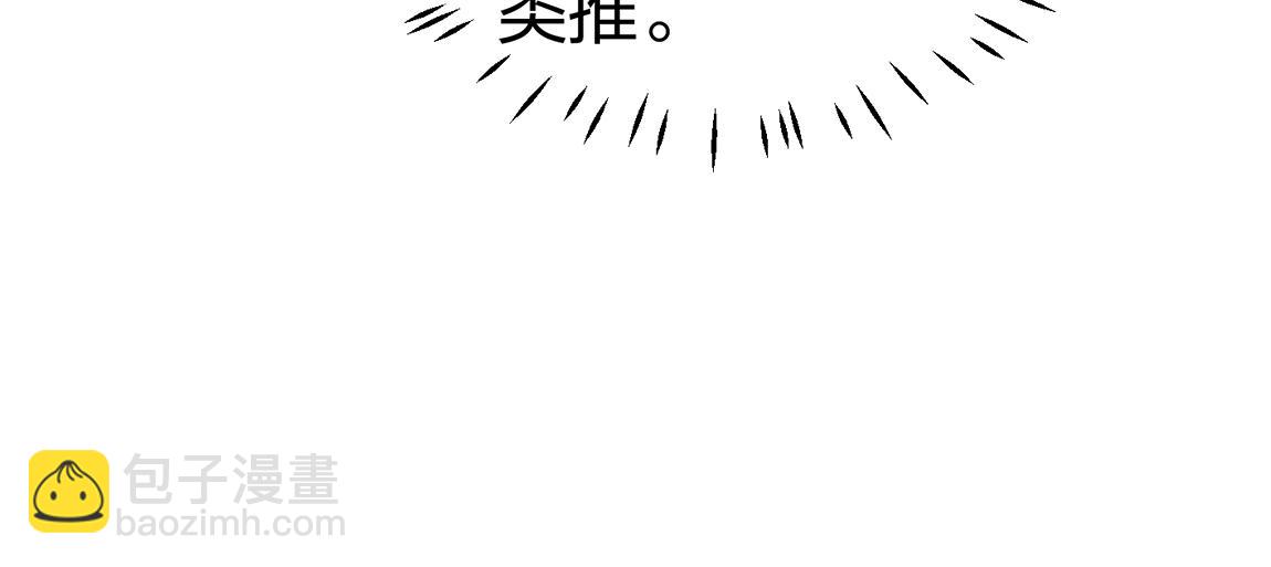 第22话  灰级任务(1/4)-第22话