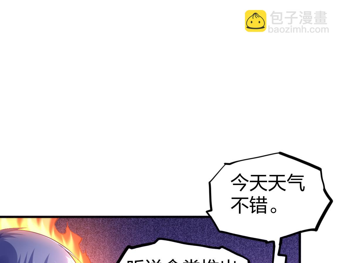 第22话  灰级任务(1/4)-第22话