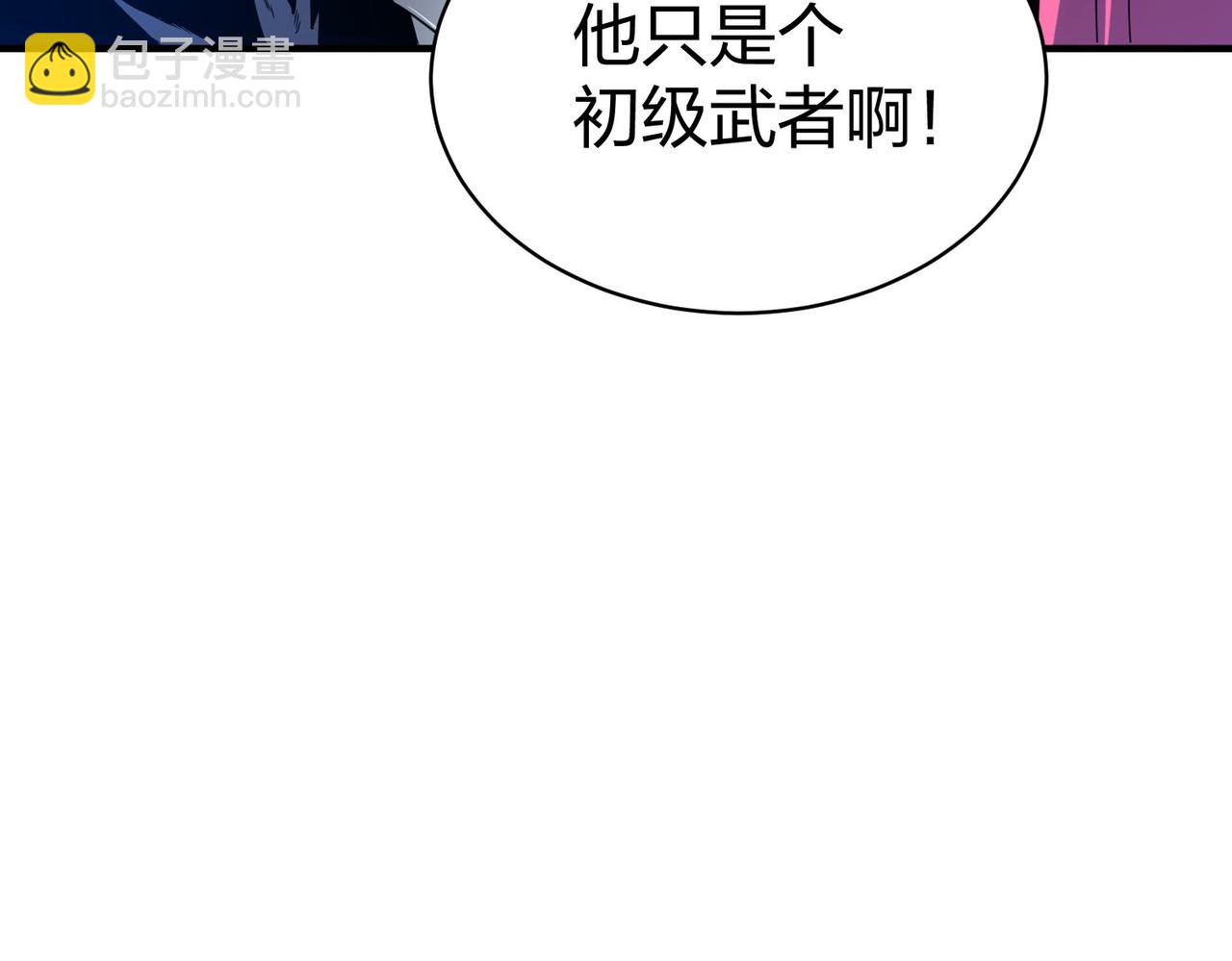 第24话  圣元塔(1/3)-第24话