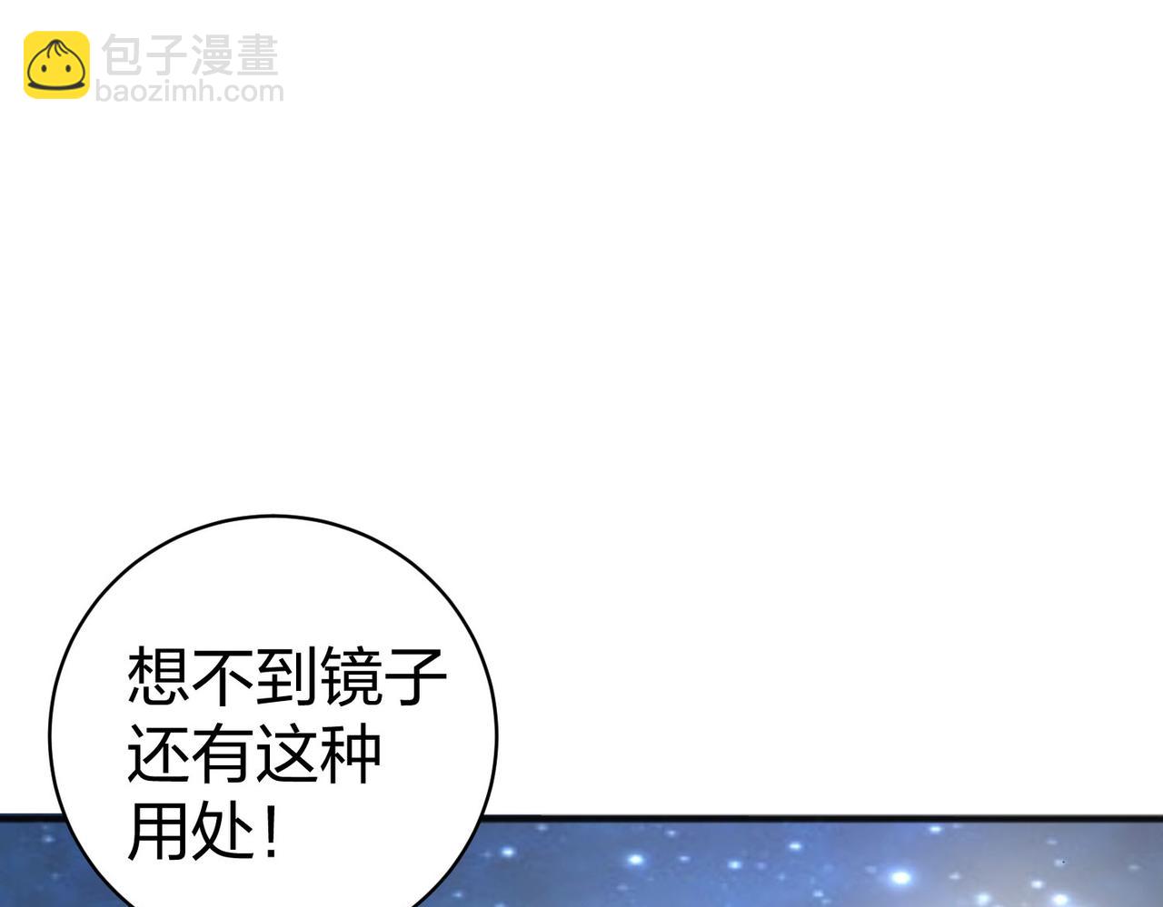 第24话  圣元塔(1/3)-第24话