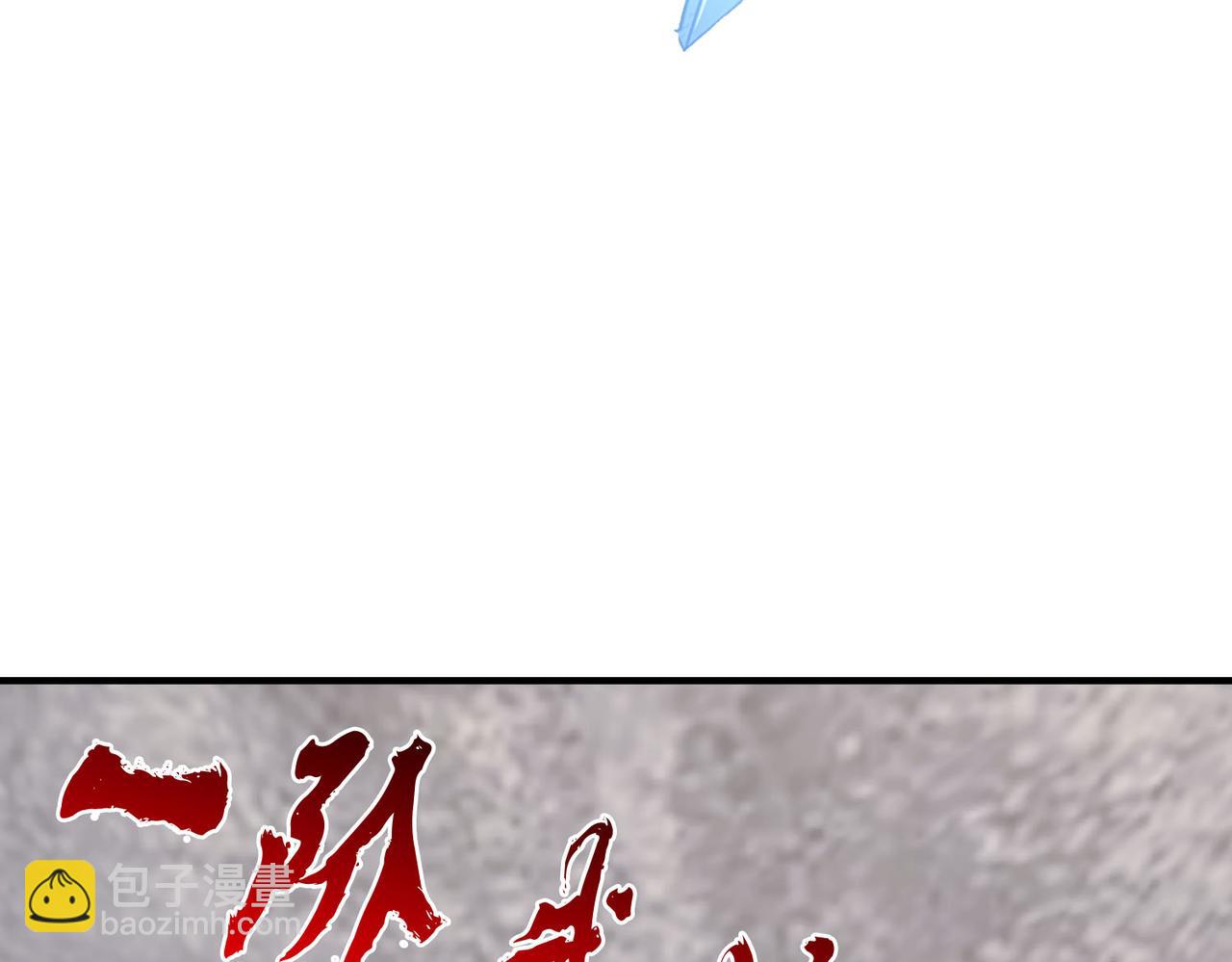 第24话  圣元塔(1/3)-第24话
