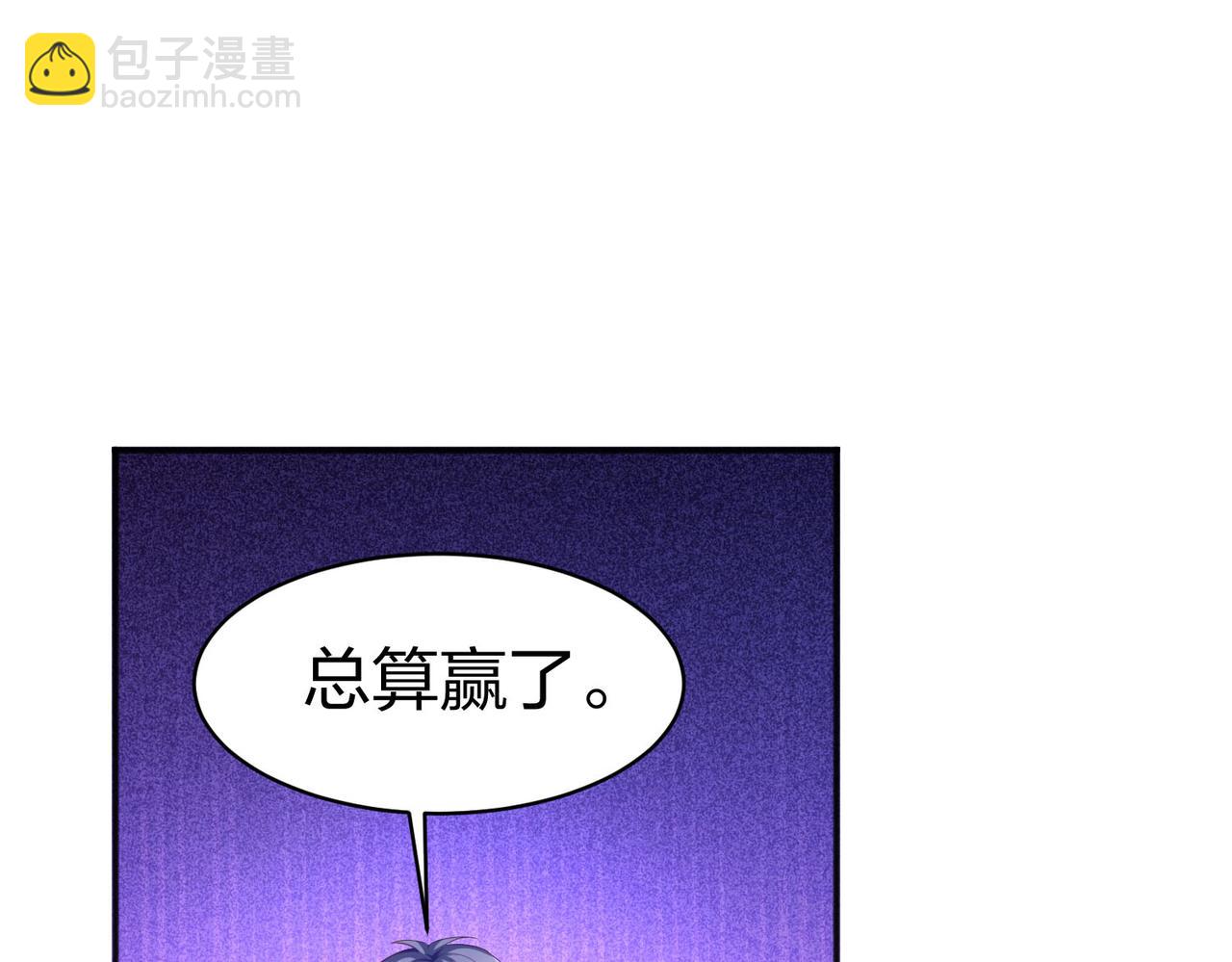 第24话  圣元塔(1/3)-第24话