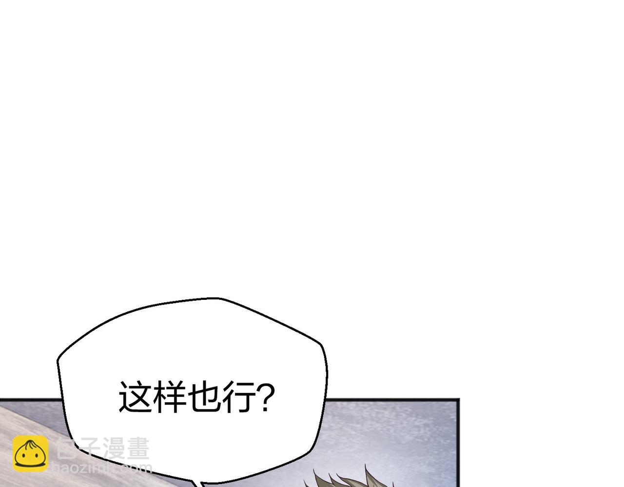 第24话  圣元塔(1/3)-第24话