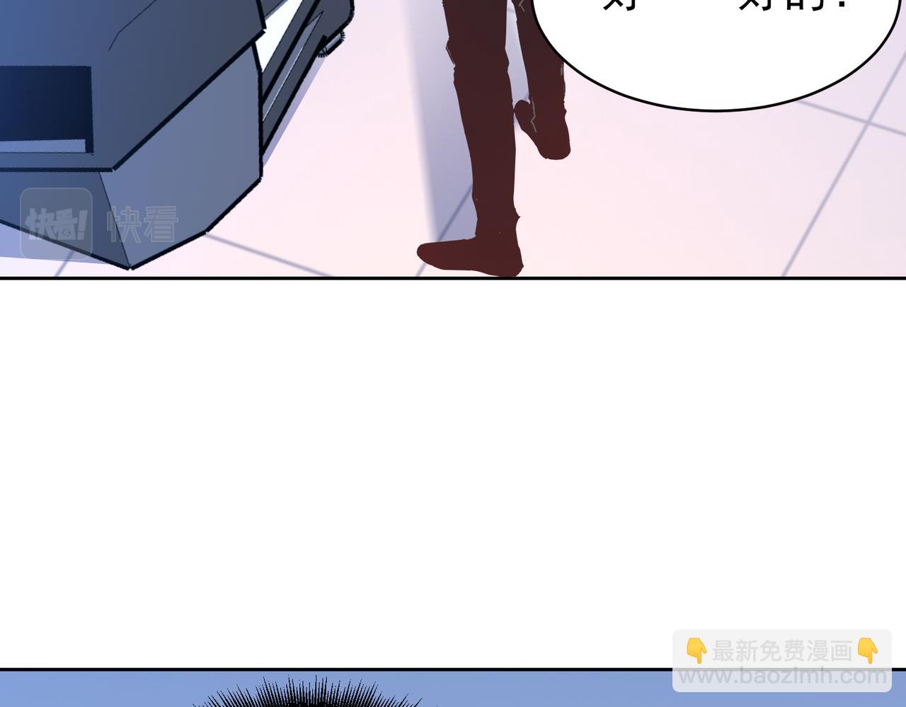 第26话 大大大破记录(1/3)-第26话