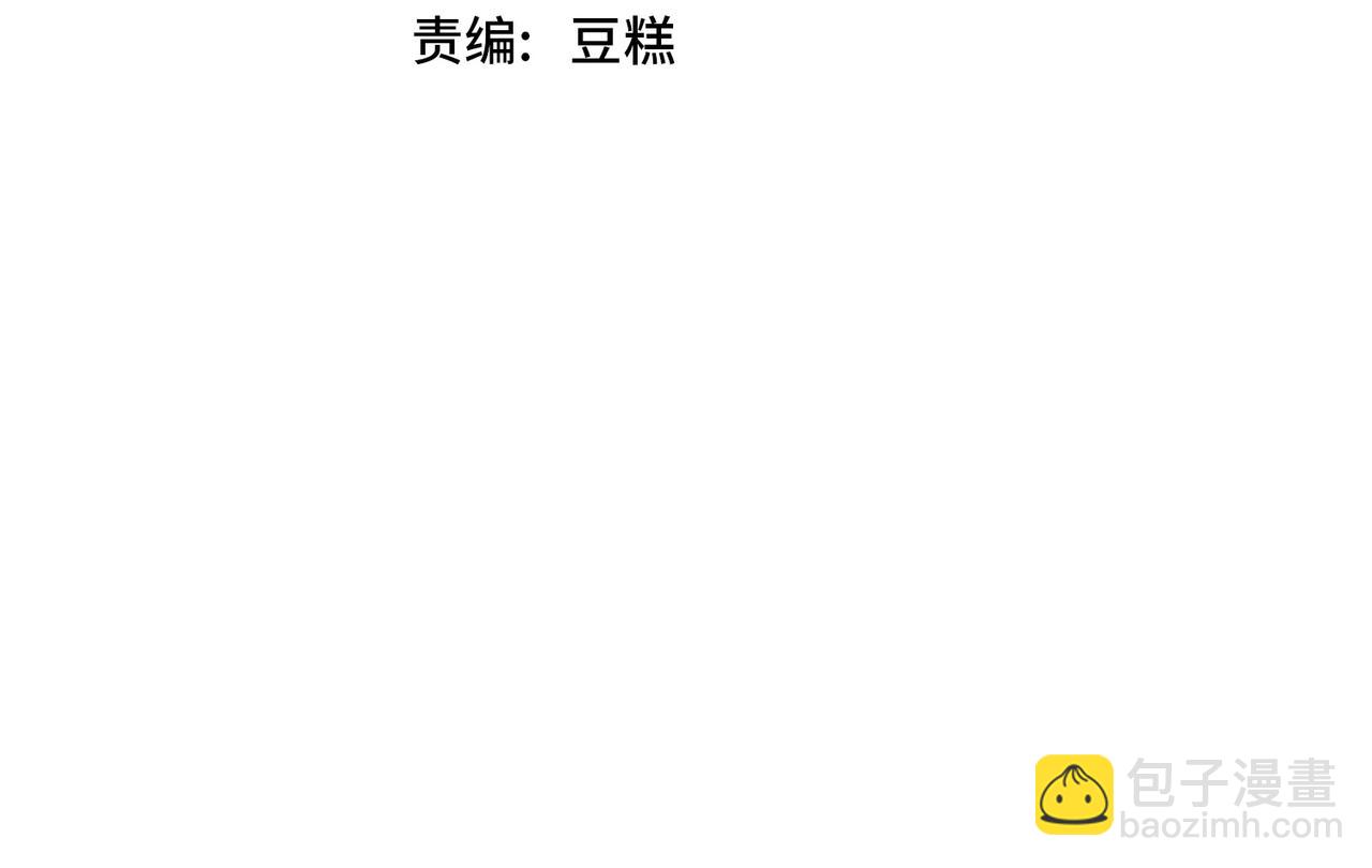 第26话 大大大破记录(1/3)-第26话
