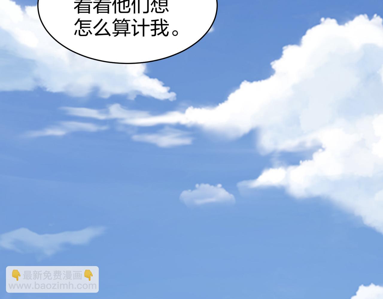第28话 林家的考验(1/4)-第28话