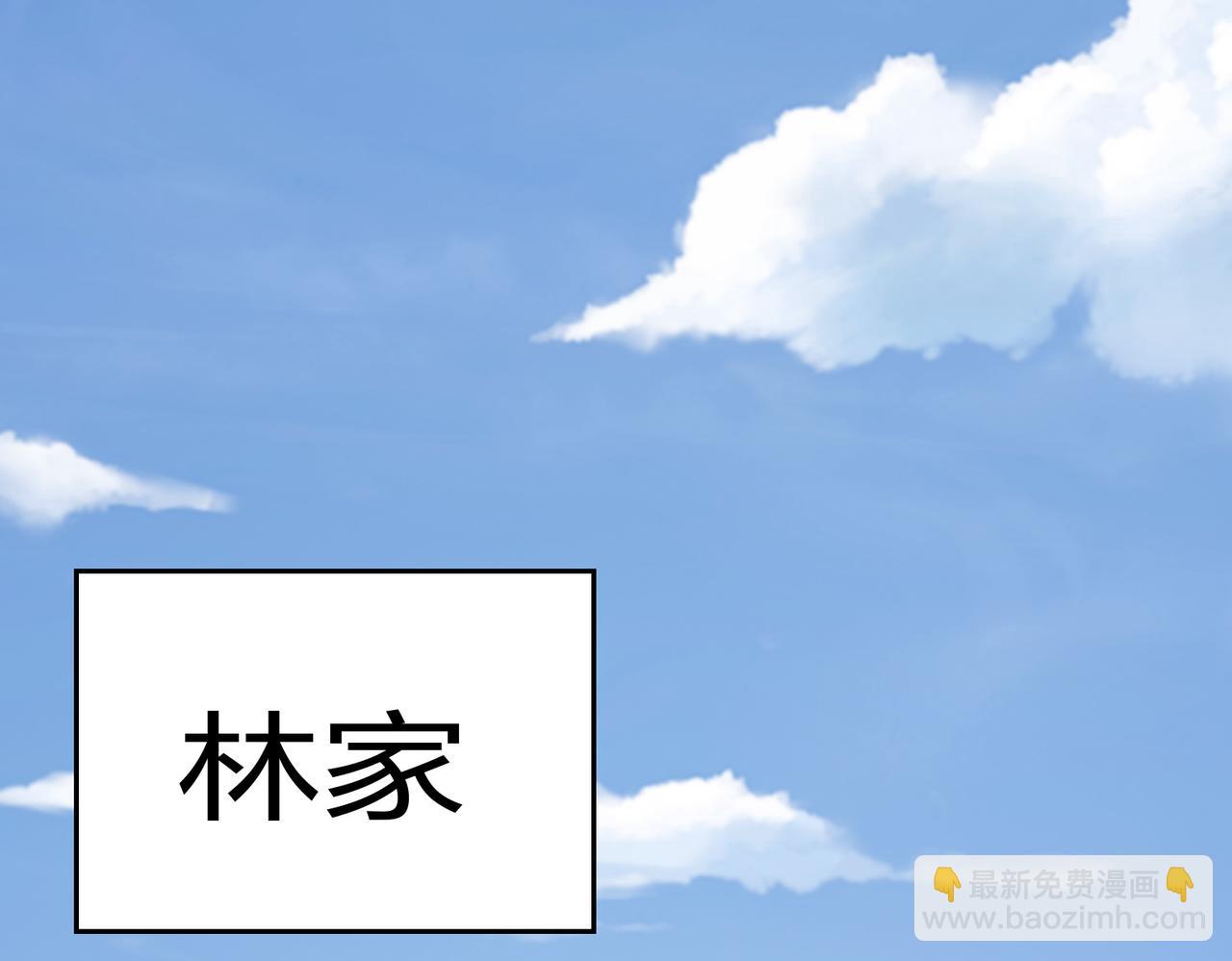 第28话 林家的考验(1/4)-第28话