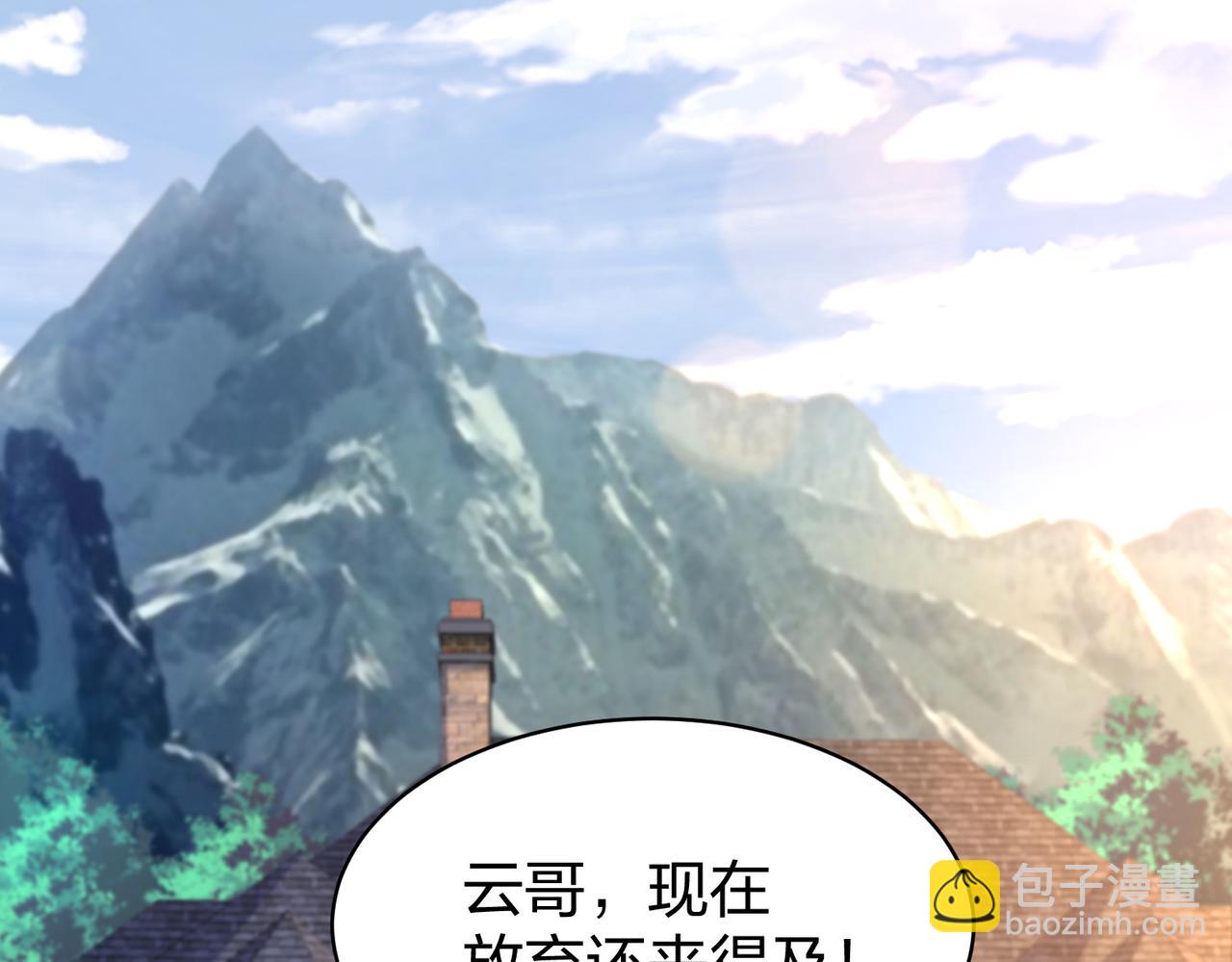 第28话 林家的考验(1/4)-第28话