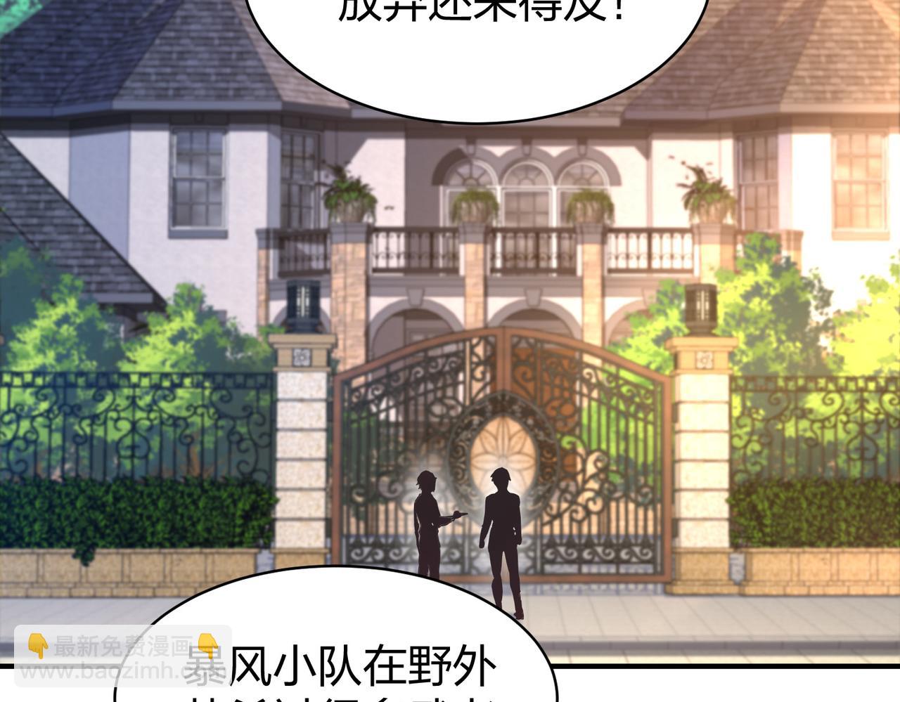 第28话 林家的考验(1/4)-第28话