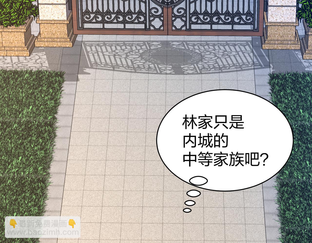 第28话 林家的考验(1/4)-第28话