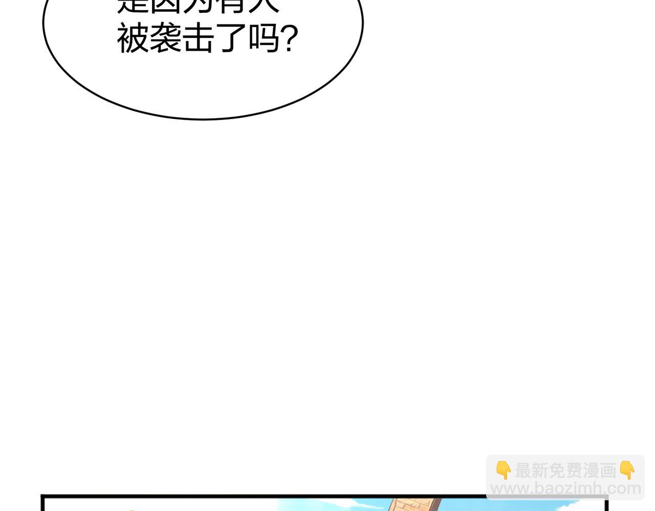 第28话 林家的考验(1/4)-第28话