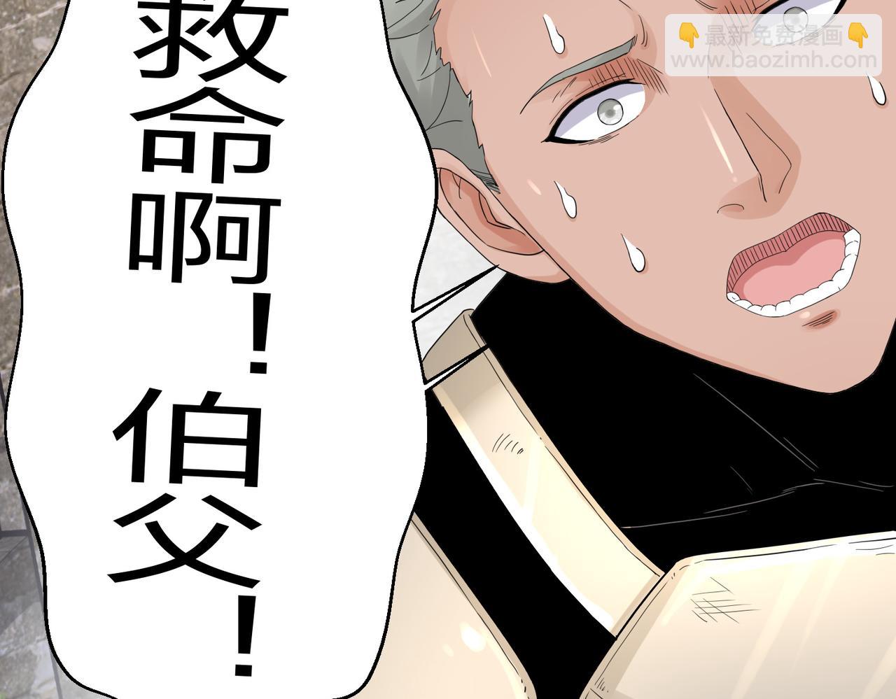 第30话  我也不喜欢耍阴谋(1/4)-第30话
