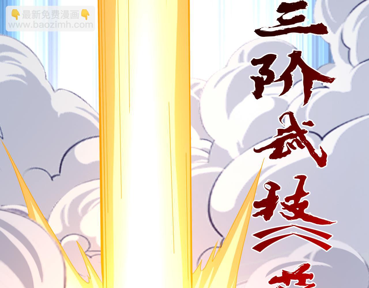 第30话  我也不喜欢耍阴谋(1/4)-第30话