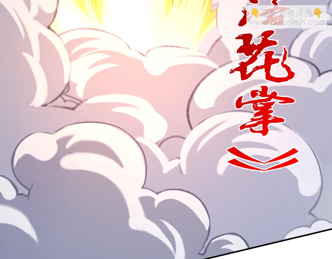 第30话  我也不喜欢耍阴谋(1/4)-第30话