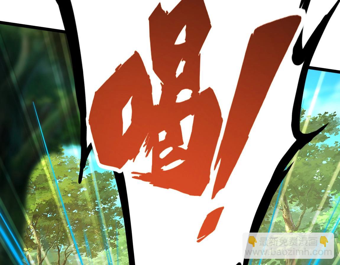 第4话 低级金系天赋(1/3)-第4话