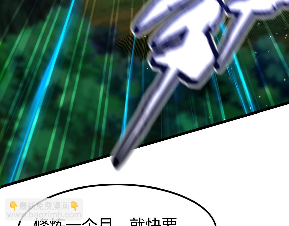 第4话 低级金系天赋(1/3)-第4话